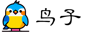 https://www.niaozi.cn/