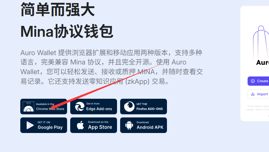 ZekoLabs 测试网上线，完成空投积分奖励！开刷